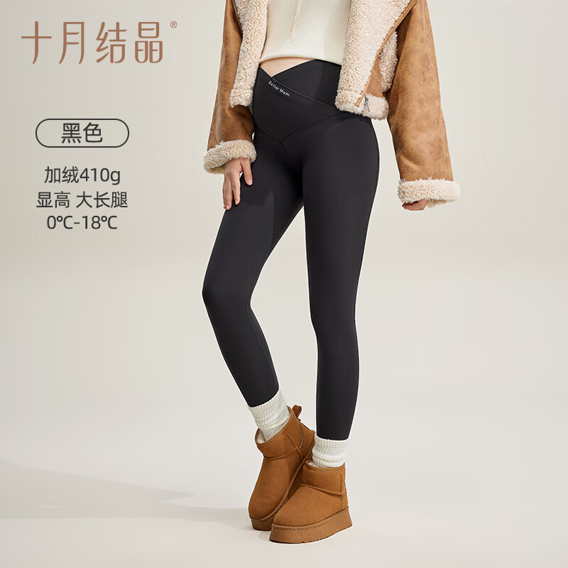 十月结晶打底裤女孕妇冬季加绒加厚可外穿保暖裤秋冬托腹鲨鱼裤 【7A抗菌 V悬浮托腹】黑色-410gms推荐温度0-18℃ L（建议体重115-140斤）