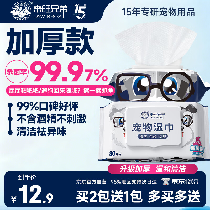 ֵܹʪèʪֽ۲ȫɱʪֽ 6.8Ԫ