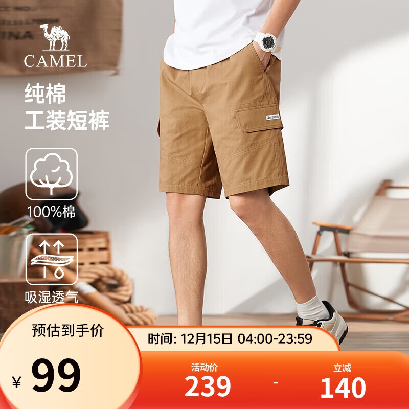 骆驼（CAMEL）纯棉工装短裤男士透气宽松直筒休闲青少年五分裤子夏季M14BAWI031