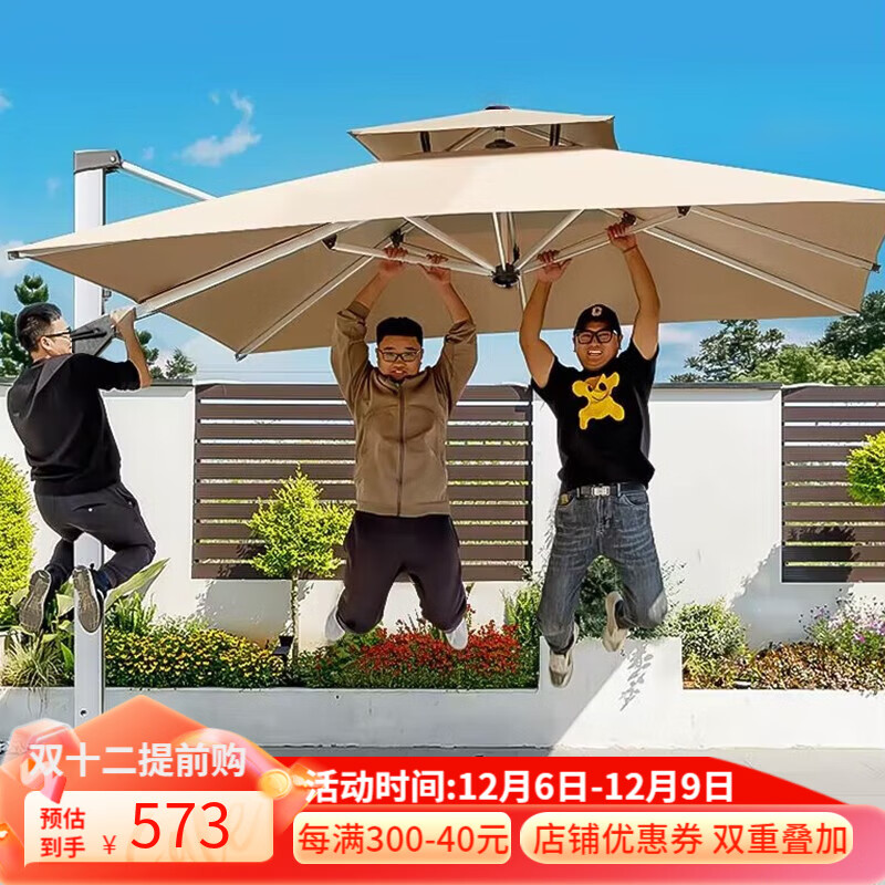 巢唯戶外遮陽傘庭院傘鋁合金大太陽傘羅馬傘室外露臺(tái)花園擺攤戶外傘 【8cm鋁柱】2.5米方形+160斤水箱