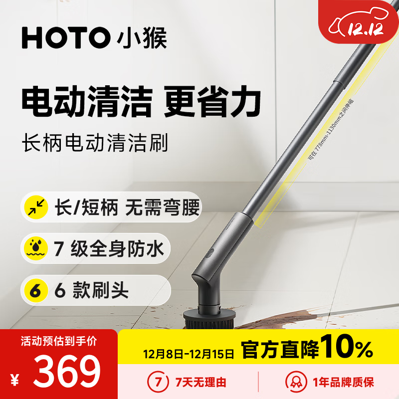 HOTOСǿ綯ˢʻˮˢ̱ 348.5Ԫ()