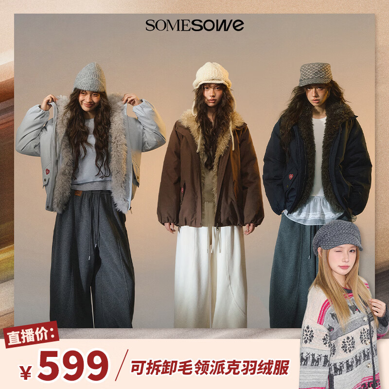 SOMESOWE 可拆卸毛领派克羽绒服保暖冬季新款 深咖色 M 京东折扣/优惠券