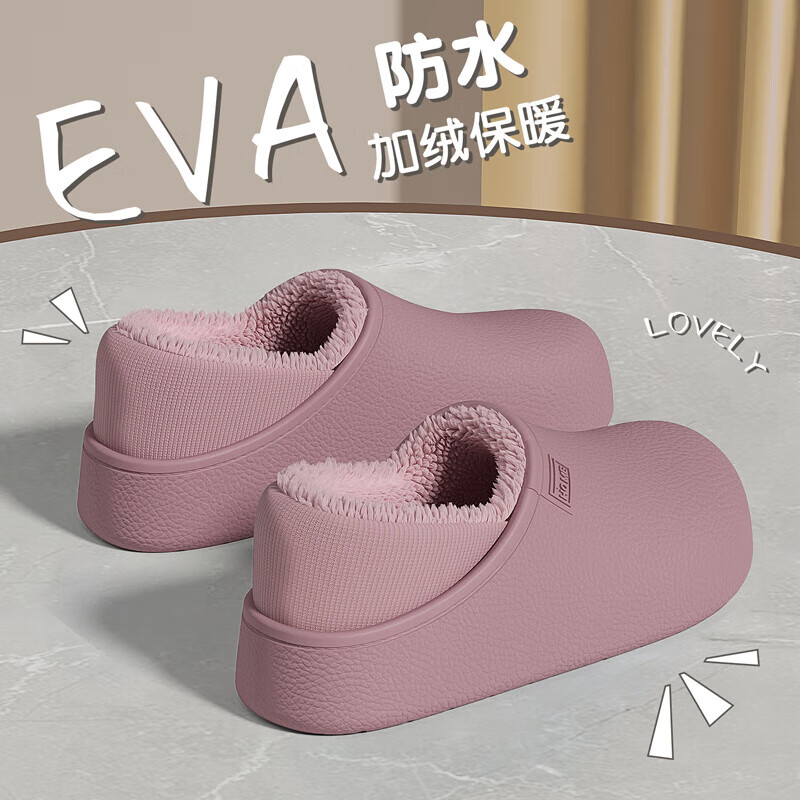 FZT防水可外穿女款棉拖鞋冬加绒厚底静音不臭脚居家两穿保暖防滑男士 皮紫 44-45 标准码