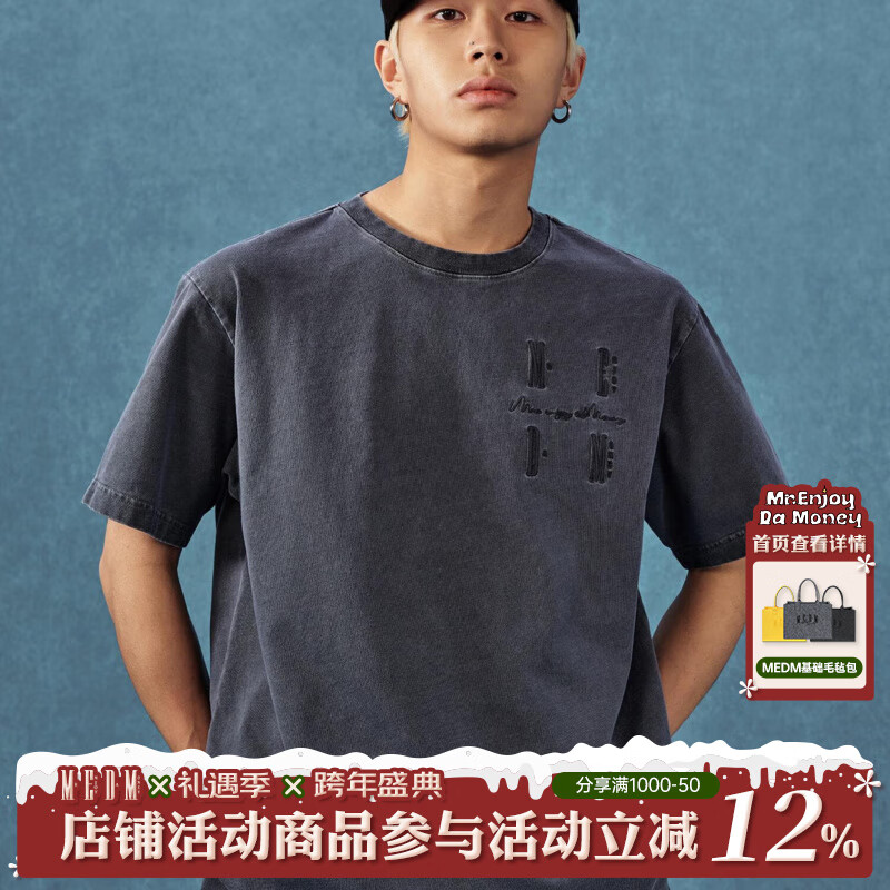 MEDM25SS基础四字logo水洗短袖T恤男女同款潮牌美式复古休闲体恤 灰色 S
