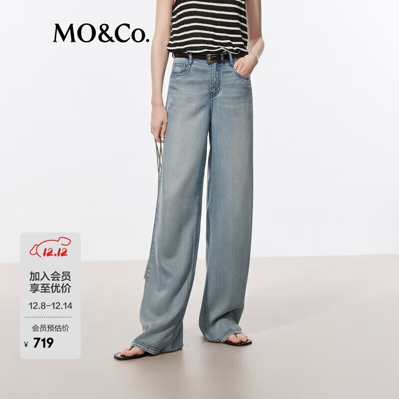 MO&amp;Co.牛仔裤春夏洗旧褪色灰蓝磨白高腰长直筒垂感阔腿裤摩
