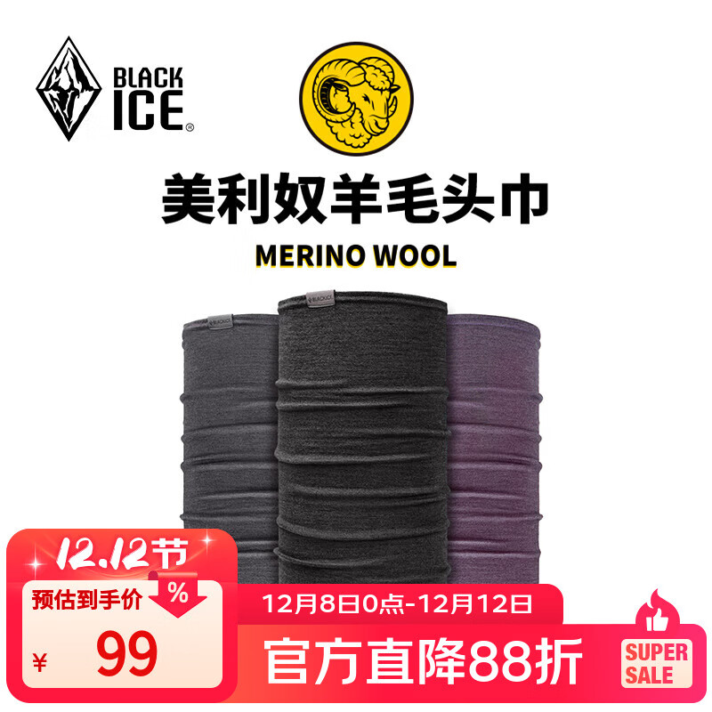 ڱBLACKICE๦ūëͷ ɽͽůë ɫ  87.7Ԫ