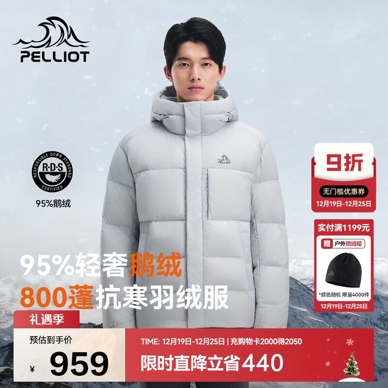 伯希和（Pelliot）[极寒pro]800蓬鹅绒羽绒服男防风保暖夹克冬季外套115408025灰L