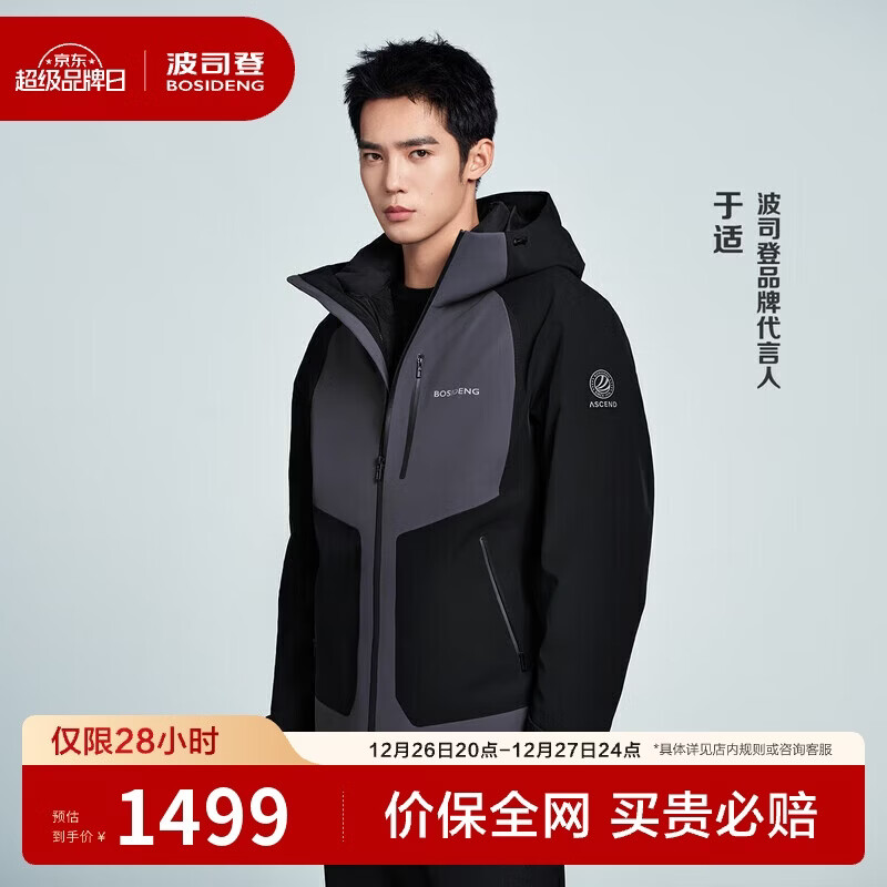 ��˾���ﶬ���޷���Ů����ͬ������ᱡ��ñ���ɶ̿���ڴ����� 1249.1Ԫ