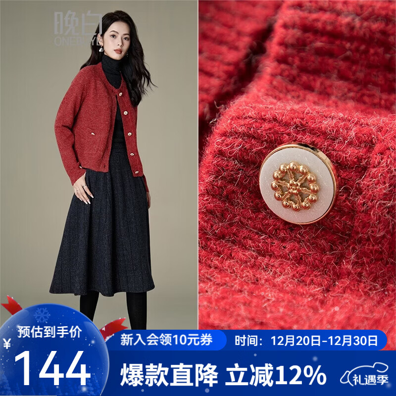 晚白【新品】2025冬款圣诞穿搭新年中国红短款小个子上衣针织开衫外套 红色 L