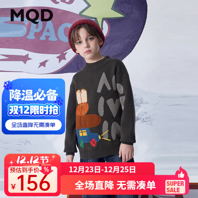 马骑顿（MQD）MQD冬季男大童潮酷休闲卡通字母保暖半高领毛衣 炭灰 150