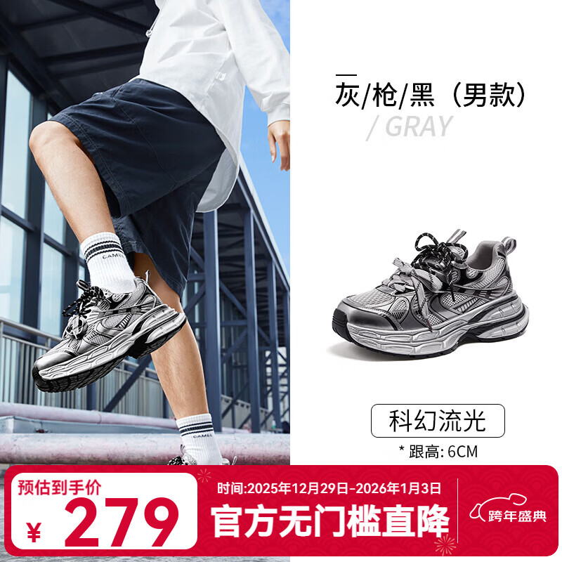 骆驼（CAMEL）【迪丽热巴同款】银月复古老爹鞋增高男女鞋运动休闲鞋情侣同款 L24A283742AM 灰/枪/黑 男款 42