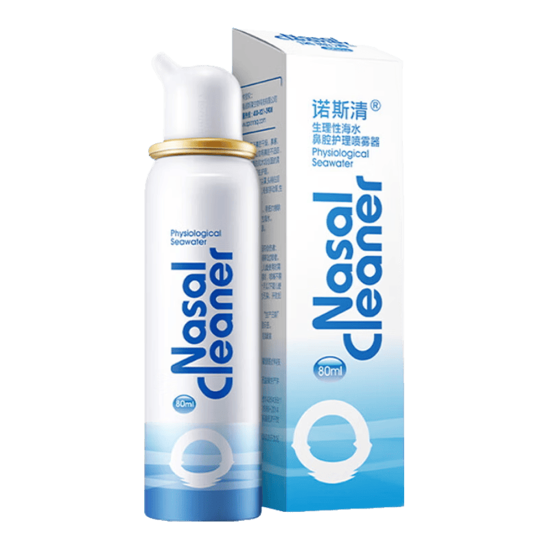 ŵ˹�庣��ˮ�������������ˮ��ǻ��ϴ�����Ժ�ˮ��ǻ��������80ml 45.7Ԫ