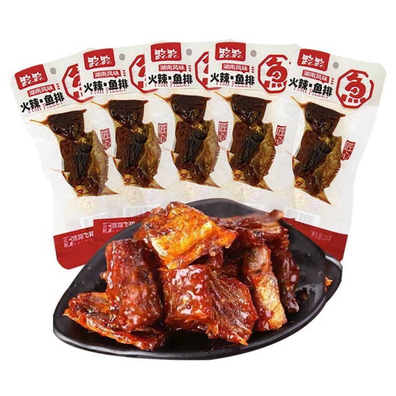 路路24克火辣鱼排酷辣鱼尾湖南风味即食鱼零食休闲食品开袋即食 路路