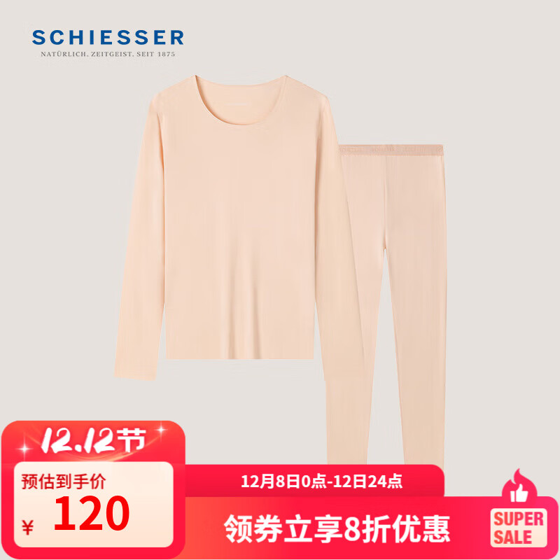 舒雅（Schiesser）男女情侣款3A抑菌优可丝安泰贝随型裁保暖秋衣秋裤套装19210 女士40/19210W粉红 XL 【65-70公斤】