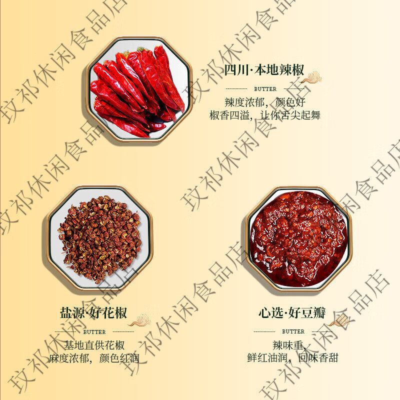 手工牛油老火锅底料小块装麻辣三鲜 手工牛油老火锅底料180g