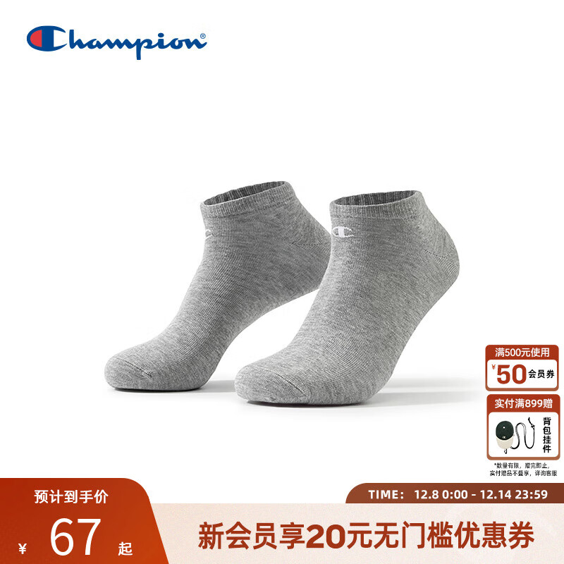 Champion冠军25秋季新款浅口袜纯色运动男亲肤透气纯棉袜子女3双装 灰色M码（3双）22-24cm