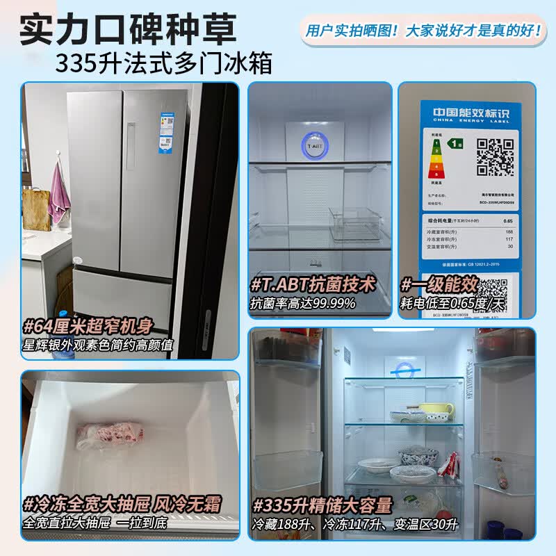商品图片