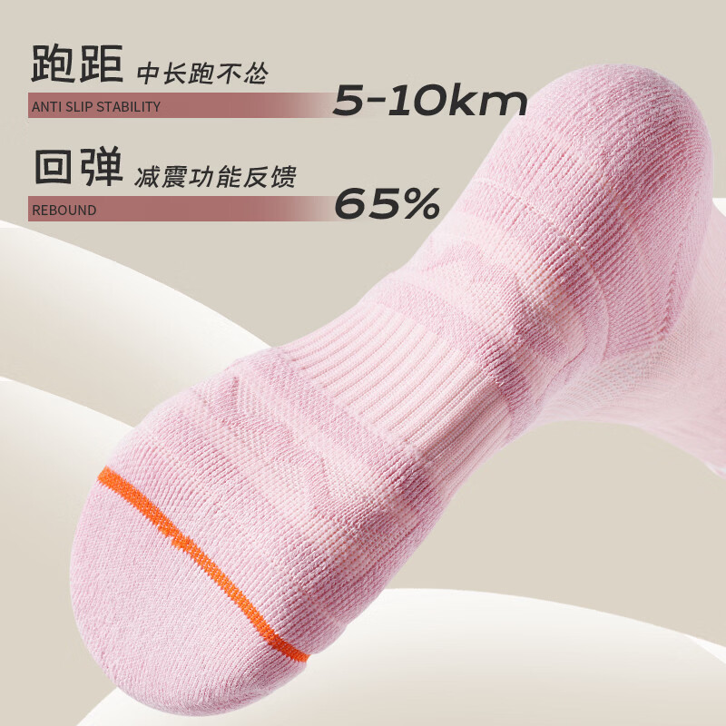 361°【专业篮球袜】男女秋冬跑步健身袜高弹透气休闲袜不臭脚羽毛球袜 组合16：6双装/混色