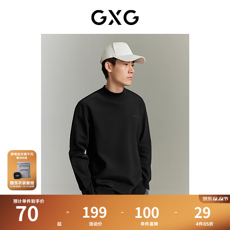 GXG男装 双色圆领毛衣针织衫 冬季新款GEX12029714 黑色 M