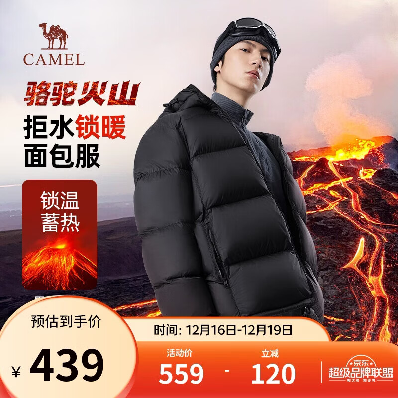 骆驼火山羽绒服男女款城市轻户外加厚防寒面包服冬季外套 黑色 2XL