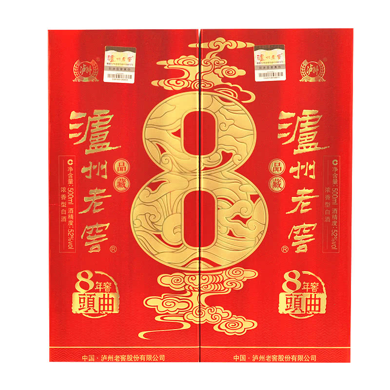 泸州老窖 8年窖头曲52度 品藏 浓香型白酒 年货 送礼礼盒500ml*2 两瓶礼盒套装