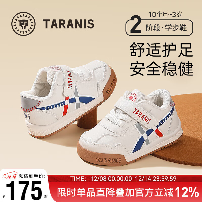 泰兰尼斯秋冬新款学步鞋童鞋女童软底机能鞋男童包头宝宝鞋网面透气面包鞋 白-蓝 春秋-超纤 25 内长16cm 脚长15.0cm