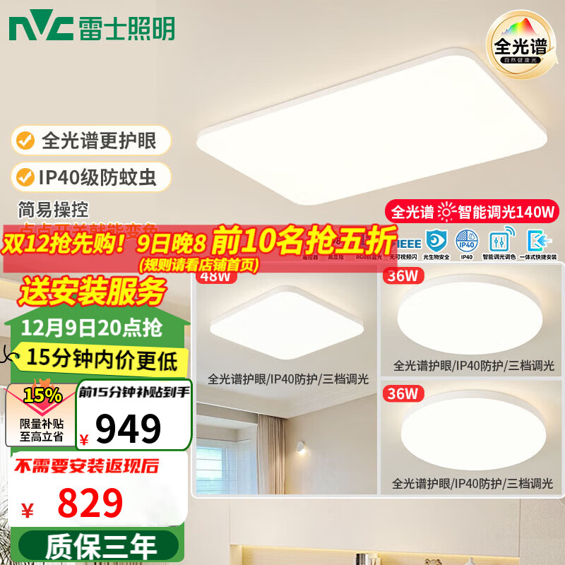 ʿNVCLEDȫ׻Ͳҷƾ2025¿ȫײ ȫ02-һ 829Ԫ