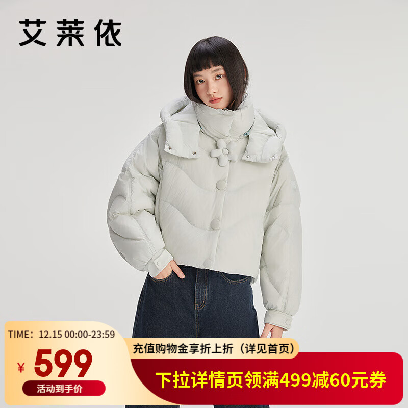 艾莱依（ERAL）羽绒服女士可脱卸花朵装饰廓形感羽绒服短款防风连帽鸭绒外套 冰清蓝-升级款 M 160【建议110-13