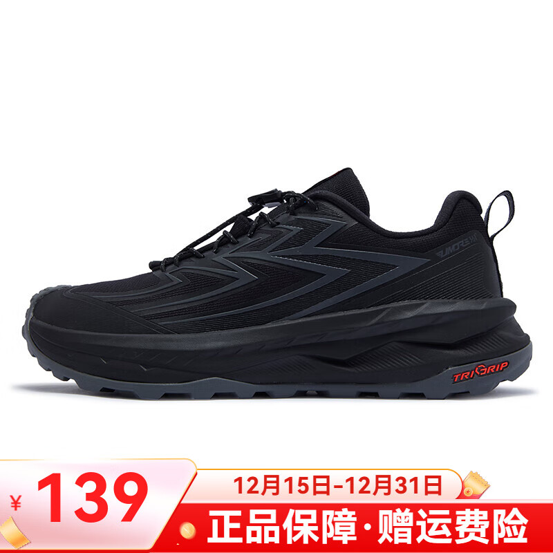 361°越野跑鞋男鞋运动鞋2025秋冬季防滑耐磨缓震跑步鞋户外徒步鞋子男 曜石黑/烟灰 42