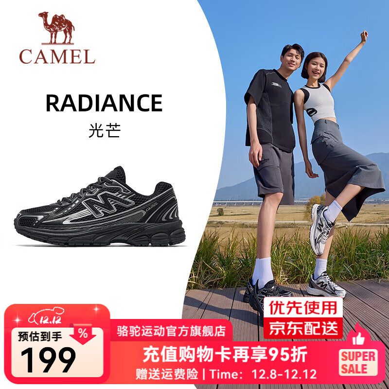 骆驼光芒运动鞋女鞋2025女士休闲鞋跑步鞋透气减震复古慢跑鞋 X15B097011，黑/银 ，男 42