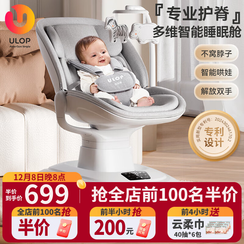 ֲYOULEBOҡҡӤ綯ҡҡ˯ʵ ӤƷܵ綯ҡҡ Ӥҡ--Ѳ