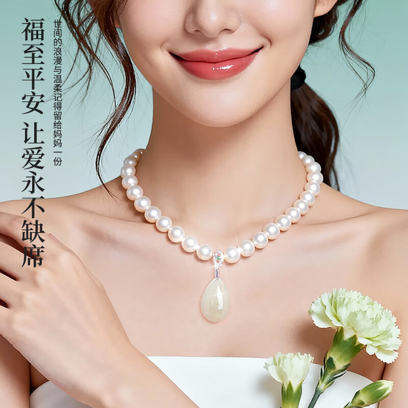老凤祥淡水珍珠项链女士和田玉水滴银七夕情人节礼物送女友老婆妈妈生日 【京速达】和田玉水滴珍珠项链