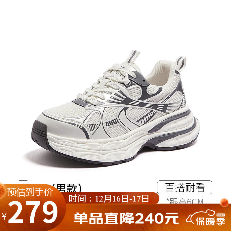 骆驼（CAMEL）老爹鞋男款银月舒适厚底增高休闲鞋 L24A283742AM 米/灰  42 