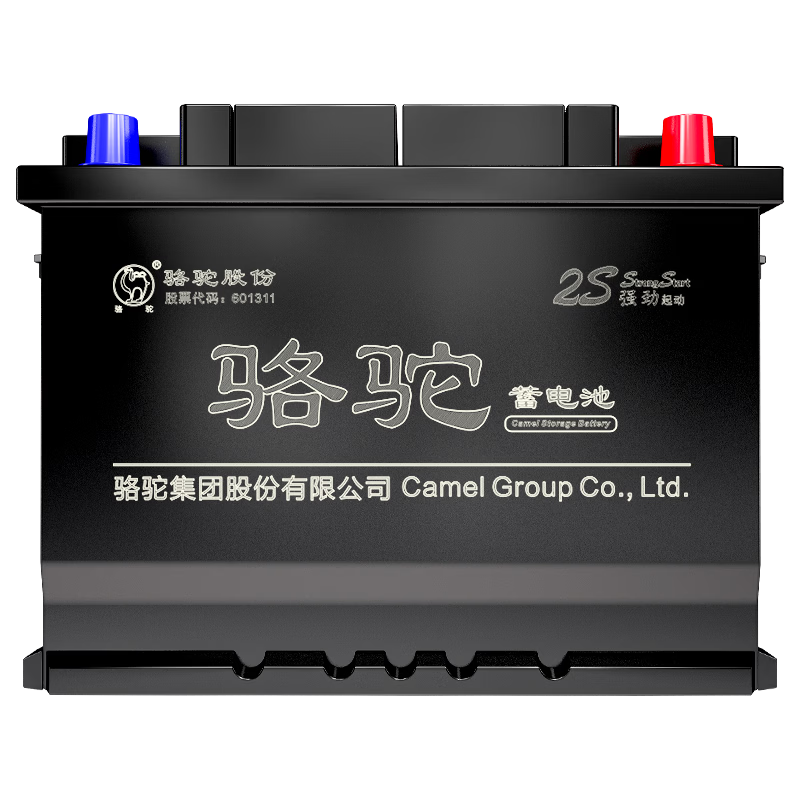 駱駝（CAMEL）蓄電池汽車電瓶12V免維護(hù)全國(guó)上門安裝以舊換新 L2350 長(zhǎng)安悅翔睿騁逸動(dòng)CS75納智捷