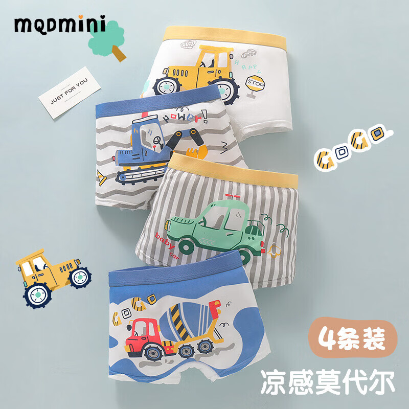 MQDMINI儿童内裤男童莫代尔青少年小男孩男生中大童男宝卡通男孩平角短裤 工程车BK811 均码 XL码7-9岁45-55斤