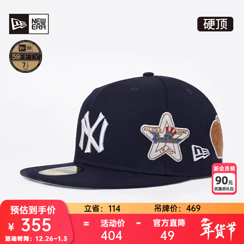 NEW ERA纽亦华棒球帽男女同款MLB平檐帽NY刺绣潮流情侣5950 60358055-藏青色 738 58cm