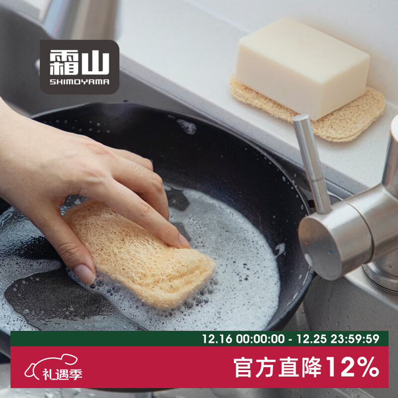 霜山丝瓜络洗碗擦可裁剪干丝瓜瓤洗锅刷去污不沾油厨房清洁百洁布 【6片装】长11*宽7cm