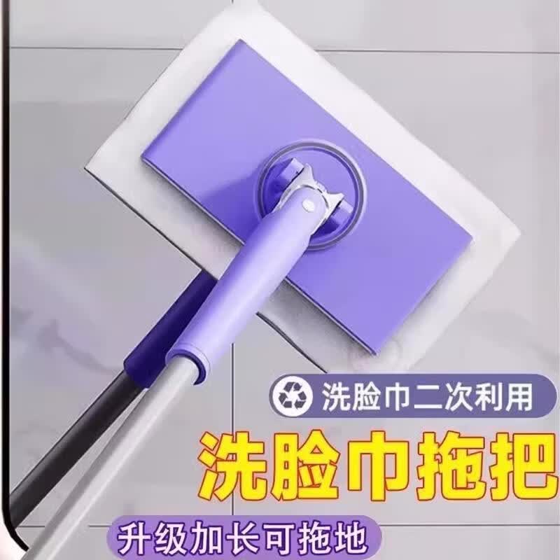 JCZS德国洗脸巾拖把自动夹布懒人小拖把家用一拖净二次利用免手洗手脏 梦幻紫【高品质】单拖把 一键按压|自动换纸