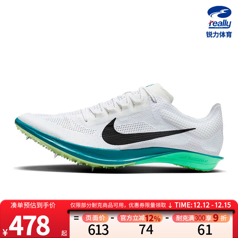 耐克（NIKE）男鞋跑步鞋DRAGONFLY 2健身运动鞋休闲鞋FD8413-102 FD8413-102 40