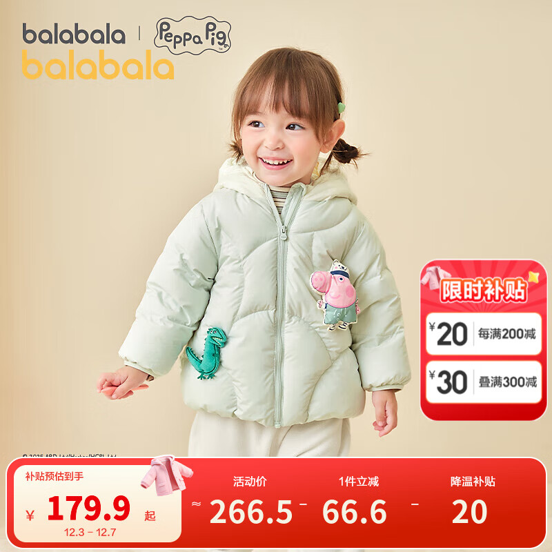 巴拉巴拉儿童羽绒服宝宝男童女童童装加厚保暖萌趣户外防风冬季潮 粉绿A41418-白鸭绒 90 （充绒量68g）