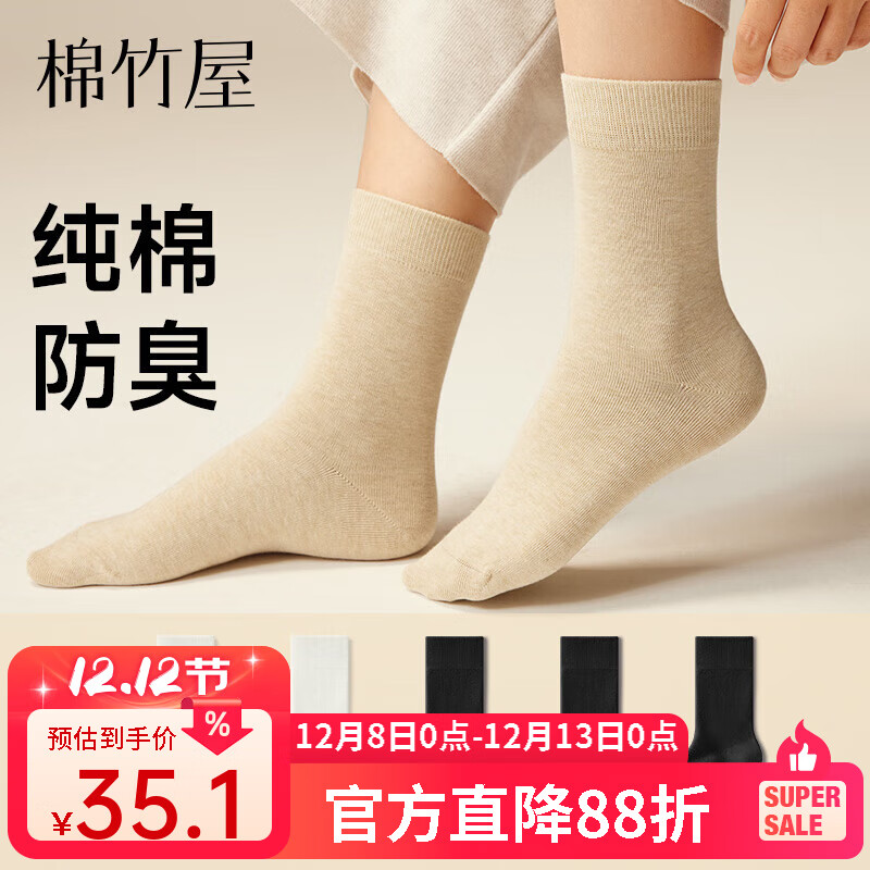 ŮͲﶬůŮʿӺӳͲ ʮ3ɫ+2ɫ  35-39롾100%/7A 32.1Ԫ