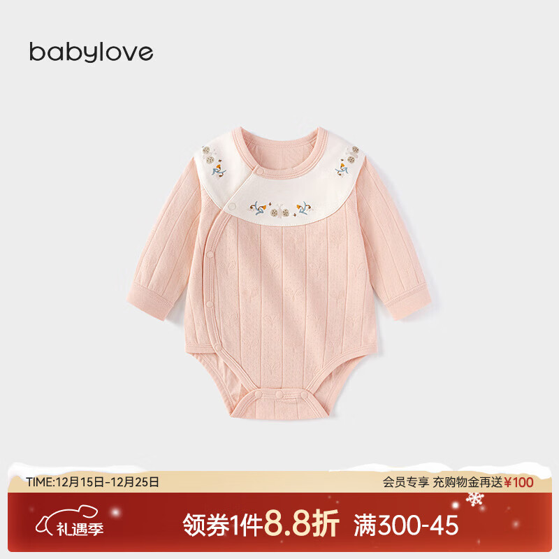 babylove女宝宝包屁衣春秋季纯棉三角哈衣婴儿提花衣服可爱外出服 蝶恋花-半见粉 90cm