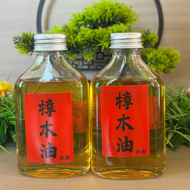 广东广西特产老树古法蒸馏樟木油驱蚊防虫岭南源香樟油纯天然 广西老树根樟油200ml