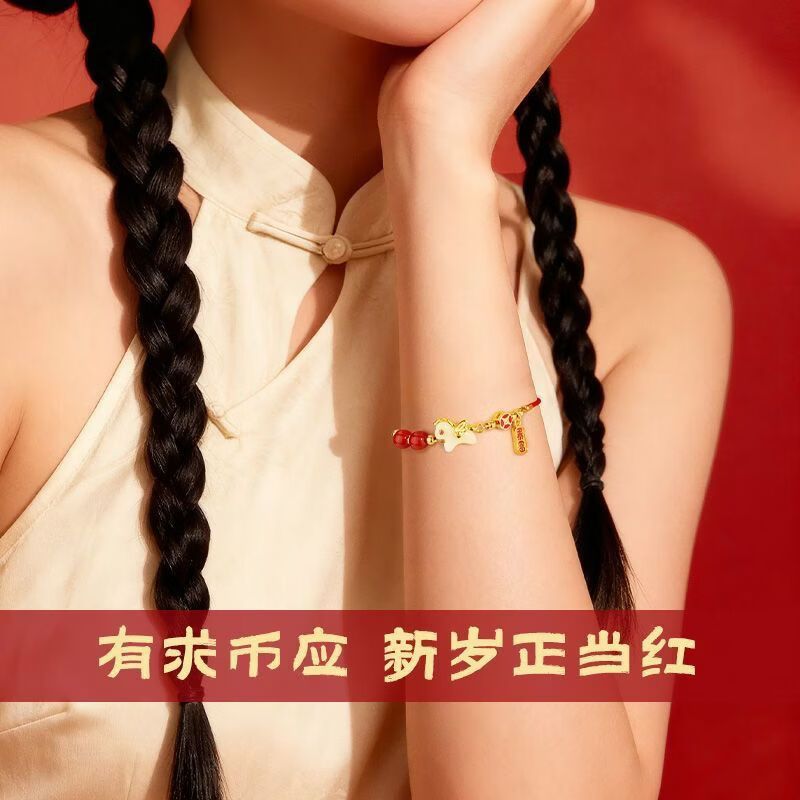 纪思乐生肖马年手链女和田玉朱砂玛瑙手串本命年新年元旦生日礼物送女友 和田玉小飞马玛瑙手链