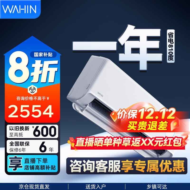  MAX 2ƥ һ KFR-50GW/N8HE1  2749Ԫ