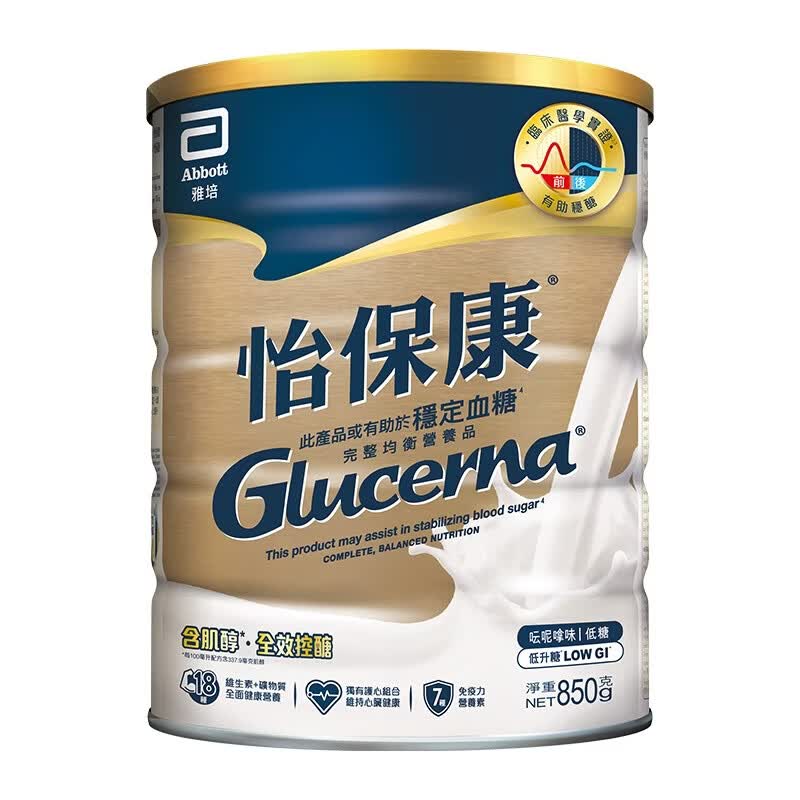 雅培港版金装加营素低糖怡保康全营养配方粉成人中老年营养奶粉 【血糖偏高】怡保康香草味 850g*1罐