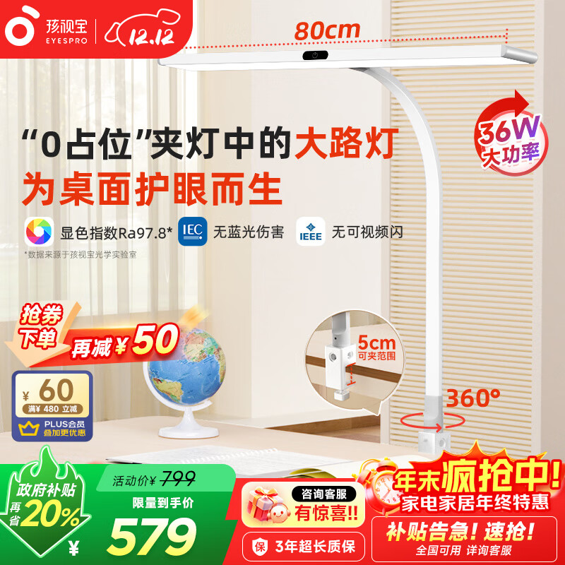 ӱʽ̨·ƹAAͯѧѧϰĶҴͷ F-36W 389.23Ԫ