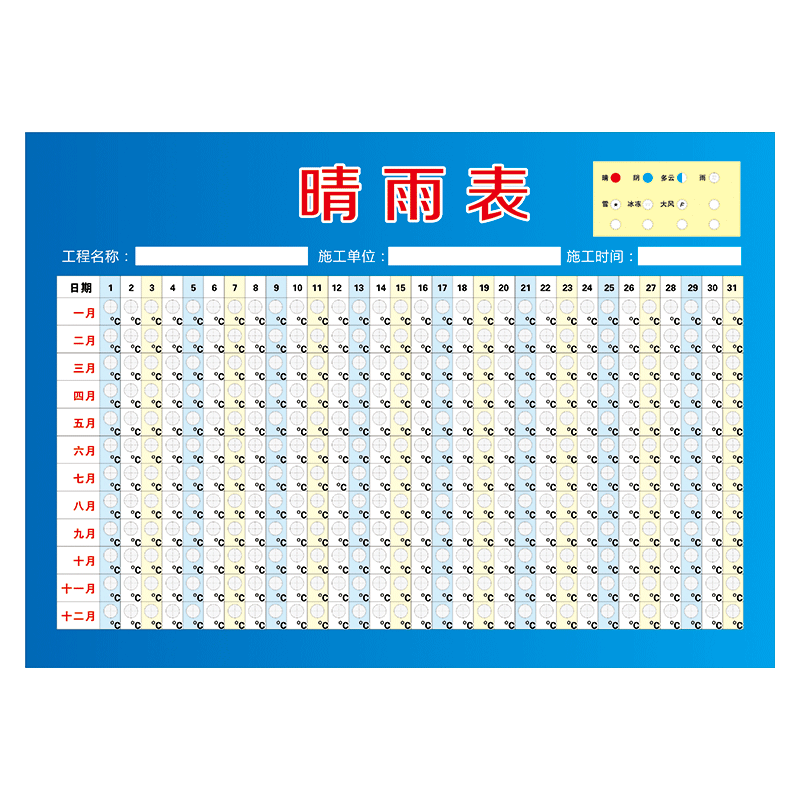 标语王：优质纸品/印刷制品商品推荐|手机京东怎么看纸品印刷制品历史价格走势