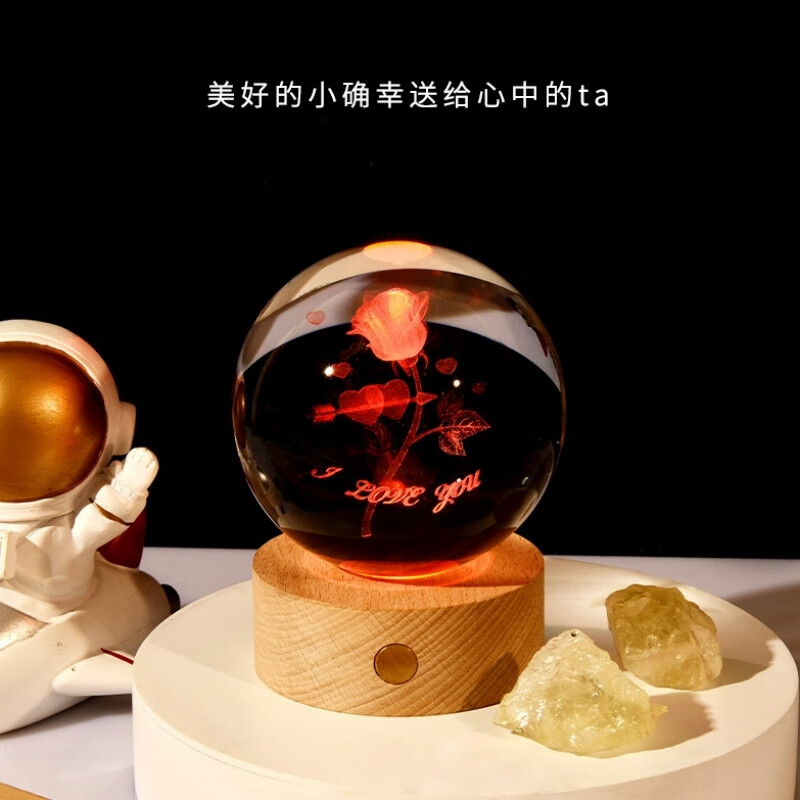 映棠水晶球小夜灯发光摆件生日礼物送女生男友同学朋友走心可定制刻字 【充电触摸款】定制图案+礼盒 【暖光】8cm水晶球