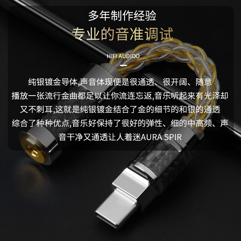 琴冠 Lightning转3.5mm耳机转接头DAC耳放解码芯片2.5转换线4.4平衡适用iPhon苹果安卓转接线 HiFi级 type-c转3.5(9281)